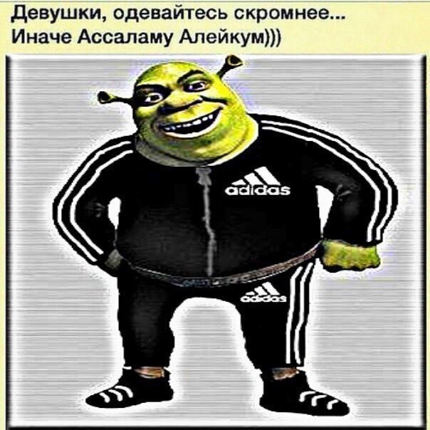 Пятничная дичь