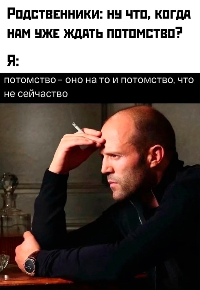 Весёлый полтишок 08.07.25