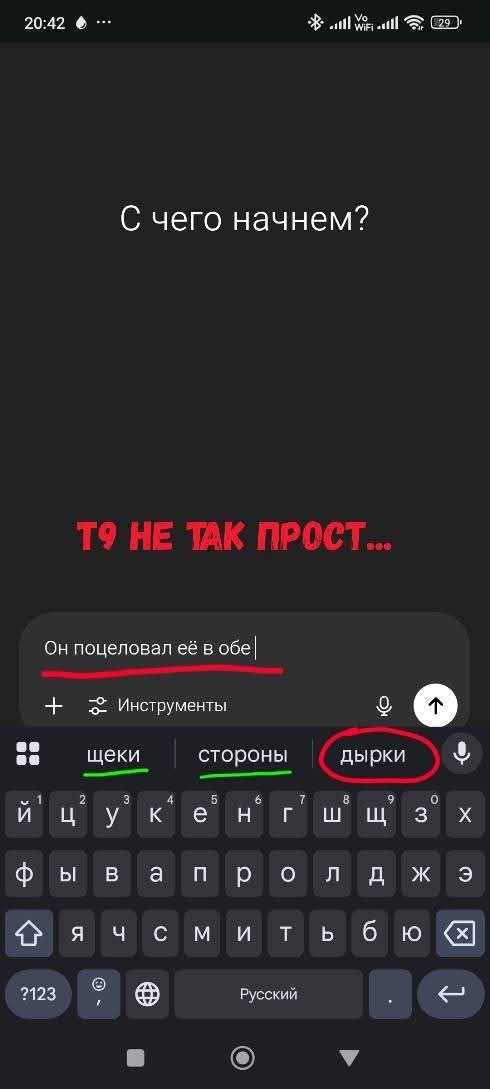 Маленькая пятница 9.07