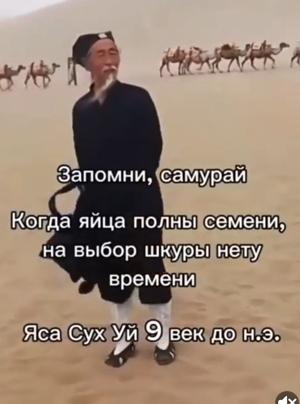 Чуть-чуть