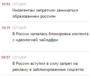 С 1 сентября в силу вступает целый ряд законов