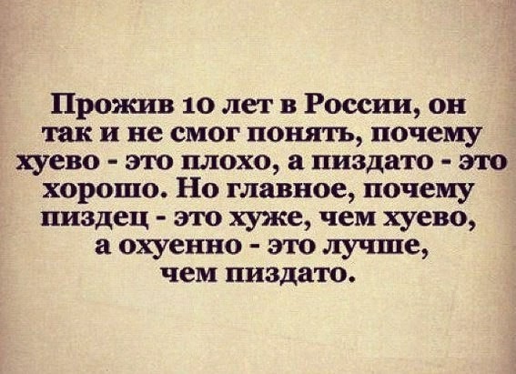 Образно и красочно рассказала про русский мат