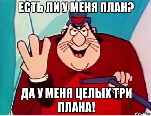 План Трампа по завершению конфликта в Газе