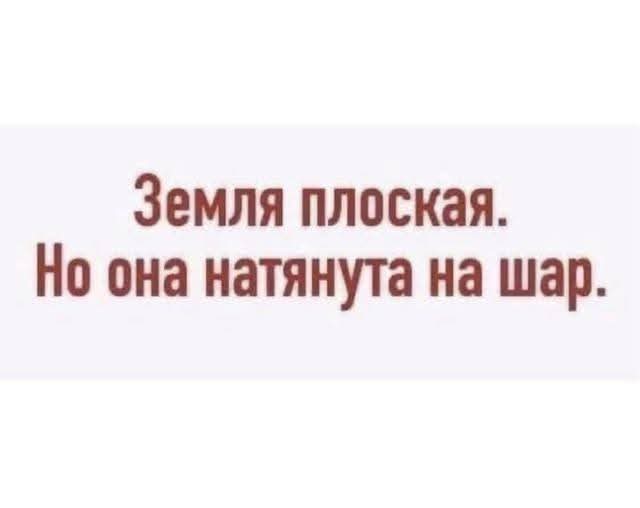 Так себе картинки 21.10.25