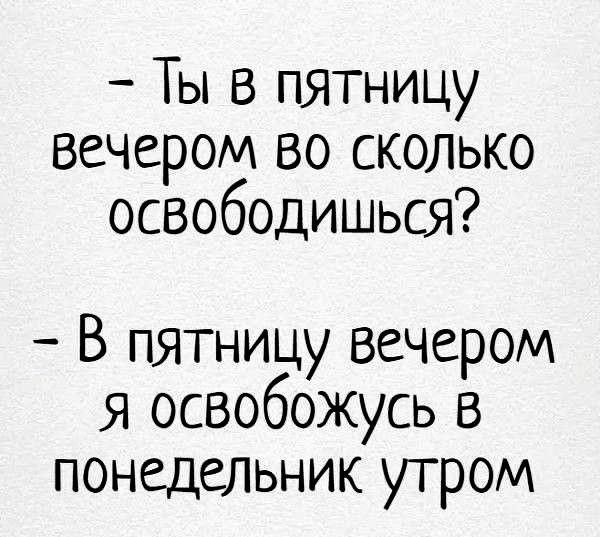 Воскресные картинки