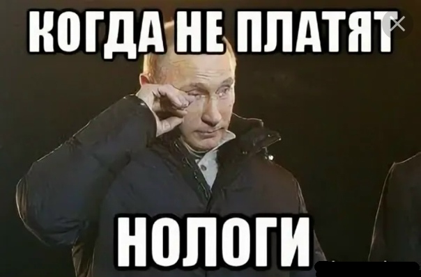 Налоговики начали проверки скрытых доходов неработающих
