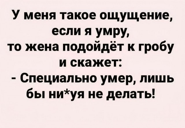 Небаянистая деградация 4