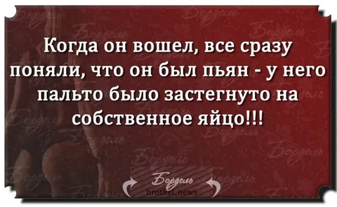 Др@чить почетно