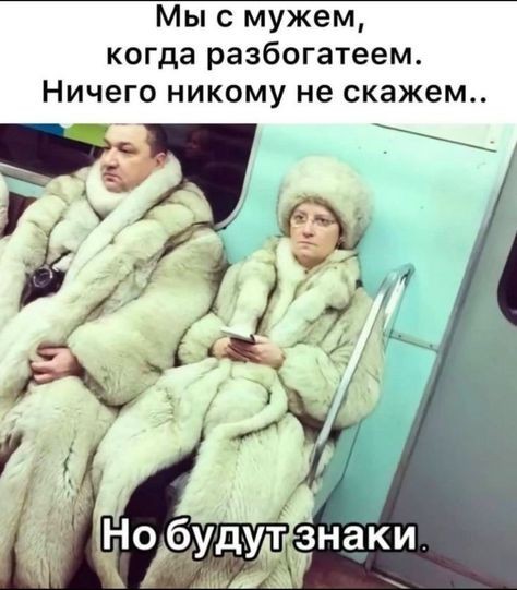 66-летний японец выиграл в лотерею 600 миллионов иен — около 300 миллионов рублей — и три года тайно жил на эти деньги, скрывая всё от жены