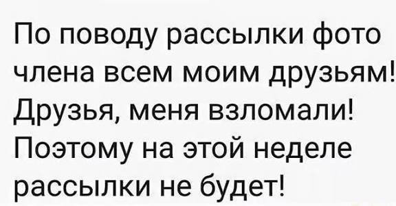 Депутаты предложил ввести штрафы за отправку интимных фото без согласия получателя