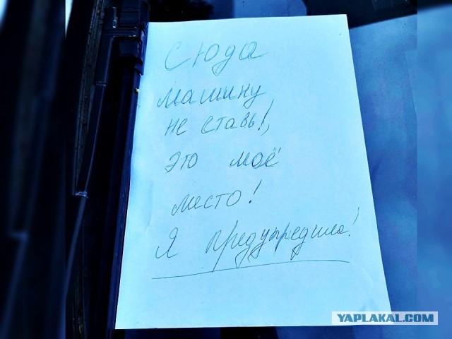 «Ты у меня бросишь курить, я тебе гарантирую!»
