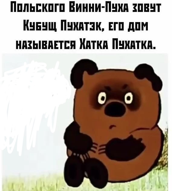 Кажется, я знаю чешский язык