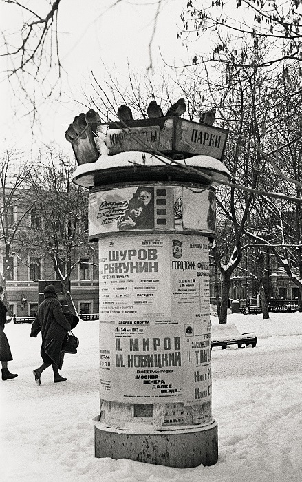 Смешал, но не взбалтывал: 24.01.2026