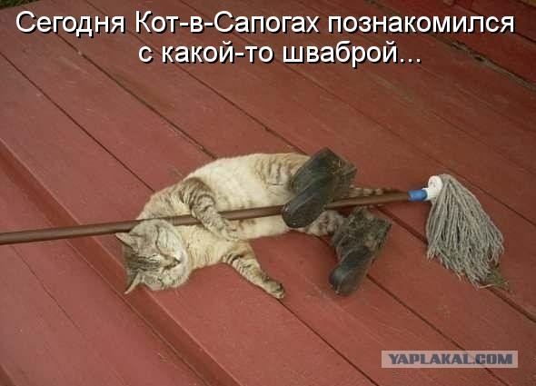 Комбо