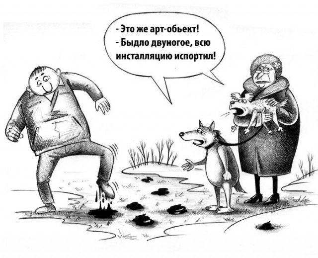 Хотите как в Китае?