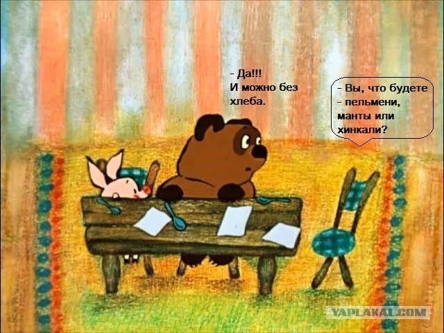 Пельмени, манты или хинкали?