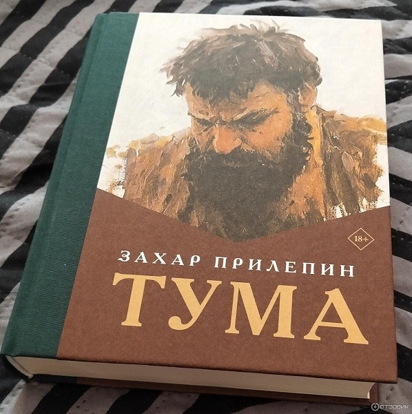6 (16) июня 1671 года Степан Разин после оглашения приговора к четвертованию был казнён на Болотной площади