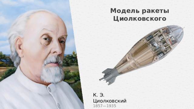 Ты мне пива купила?!