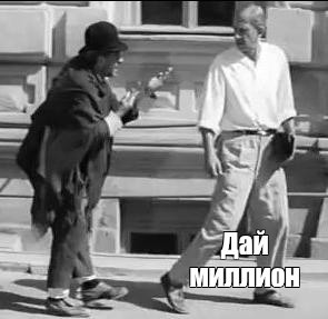 Выманили у пенсионера 95 млн золотыми слитками.