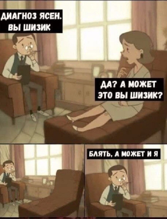 Так себе картинки 24.07.26