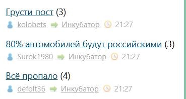 80% автомобилей будут российскими