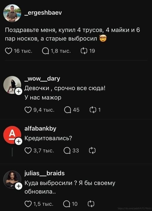 Картинки на среду