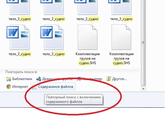 Наказал