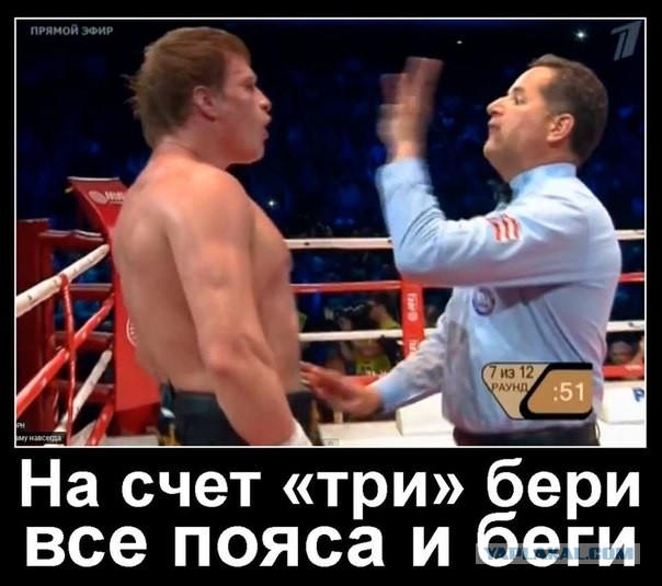 Бей Саня!Бей!Бей!БЕЙ!