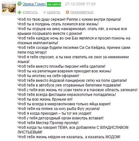 Что бывает, если поставить единицу на мейлрушечке