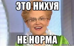 Дрочило на болотах
