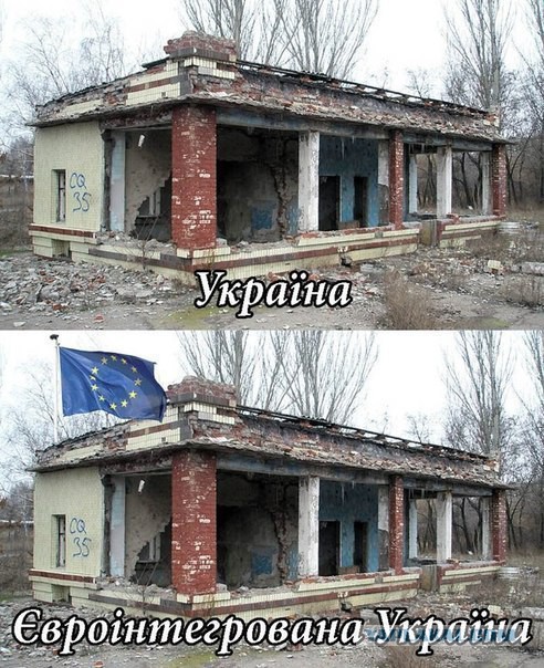 На злобу дня!