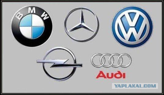 День, в который я угонял автомобиль из Германии
