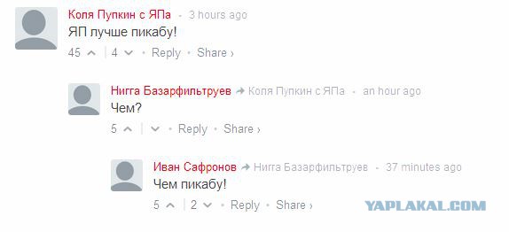 Секс в прямом эфире на PlayStation 4