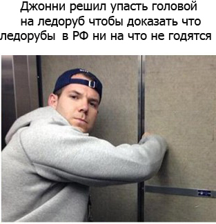 Американский провокатор продолжает