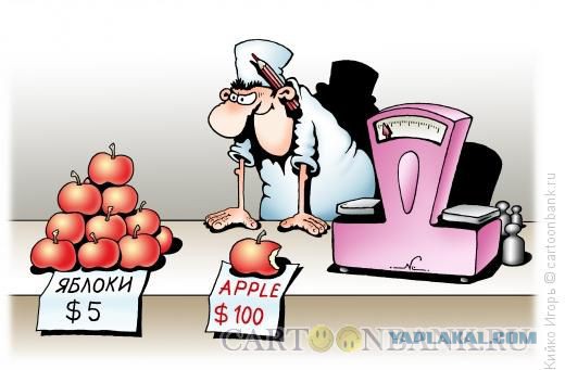 Зачем мне айфон?