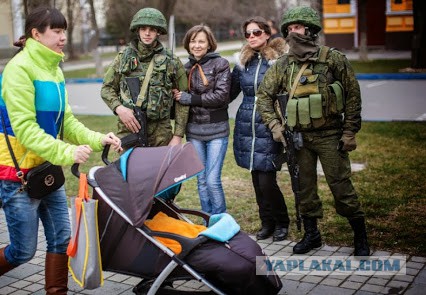 Ввод вооруженных сил РФ в Украину