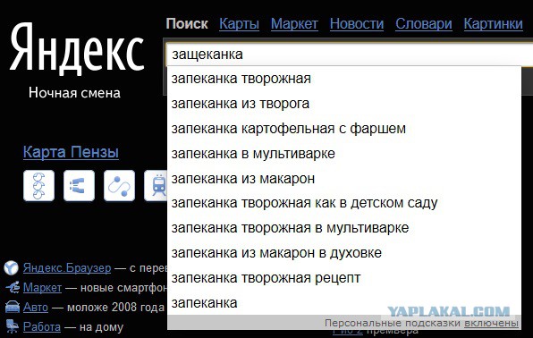 Гугл картинки и девушки