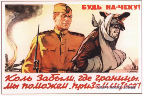 Кадыров:" Ярош будет убит"