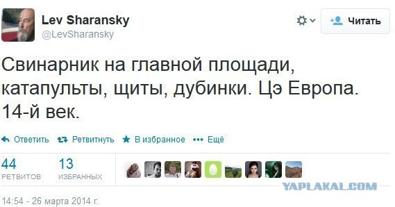 Украинские приколы.