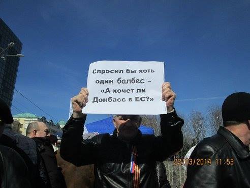 Грамотное интервью Дончанки