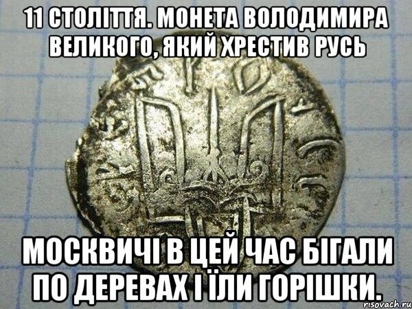 Есть у кого пятихатка на кармане?
