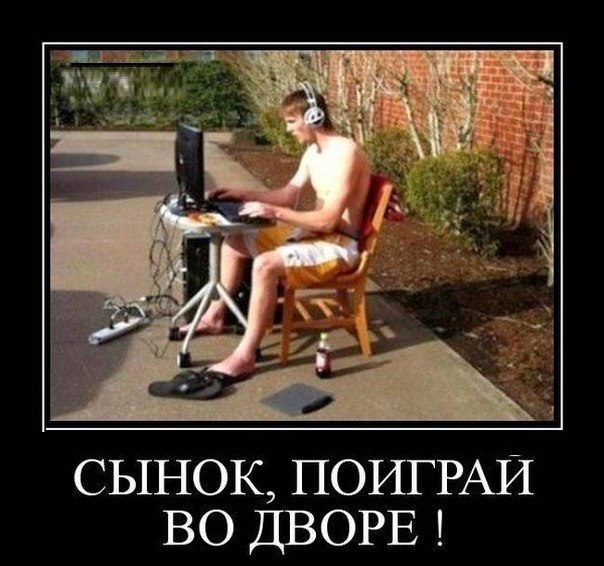 Смешные картинки
