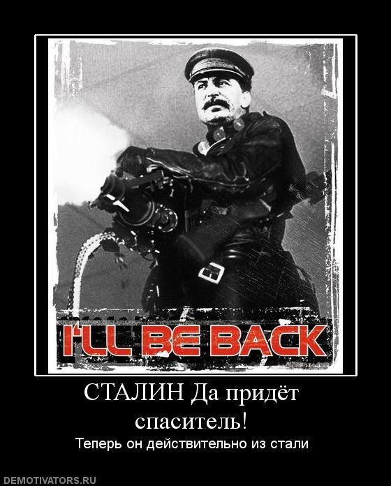 Идиологически выдержанные демотиваторы