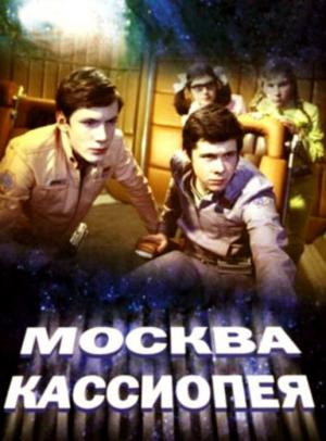 20 классных научно-фантастических фильмов