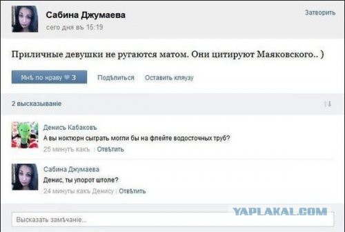 Смешные комментарии из социальных сетей
