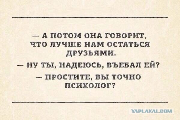 Подборка смешных картинок