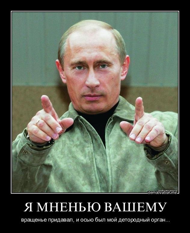 Интервью с бойцом батальона восток