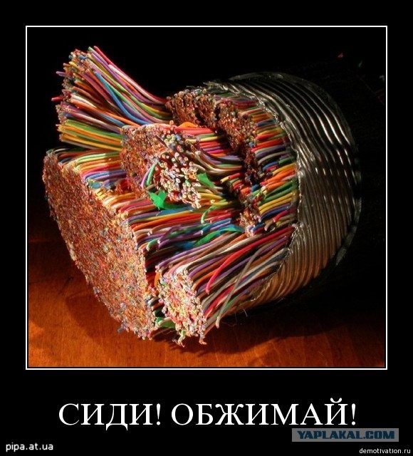 Монтажники поймут
