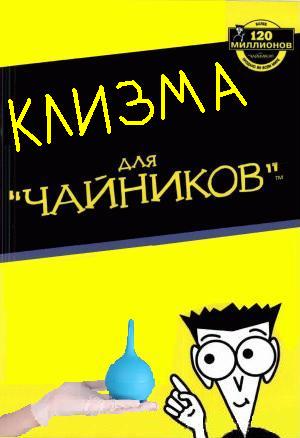 Когда вы минусити заминусованного 2.