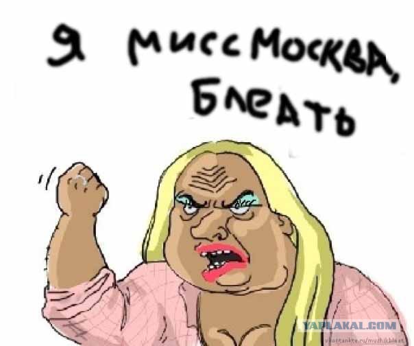 Мама сказала